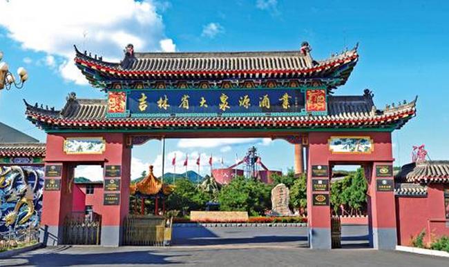 外交部发言人点赞吉林,东北振兴的璀璨明珠