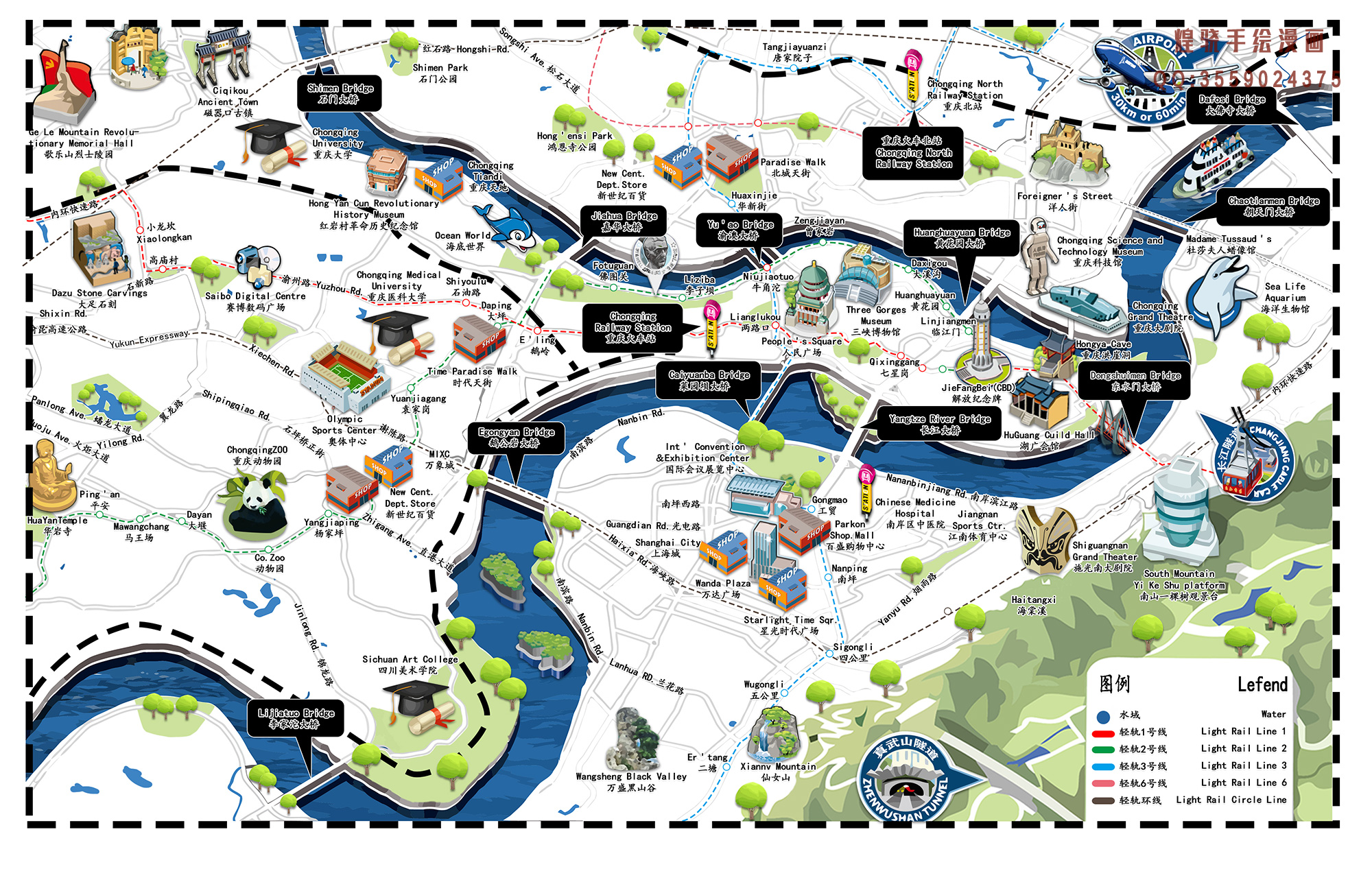 重庆,历史与现代交融的现代化大都市风采