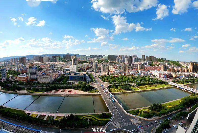 阳泉,历史、文化与现状概览