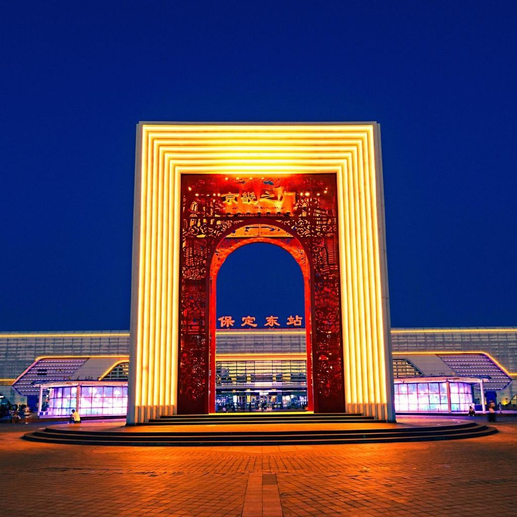 青春足迹,保定的故事